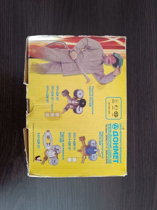 Редуктор ацетиліневий бо-5дм