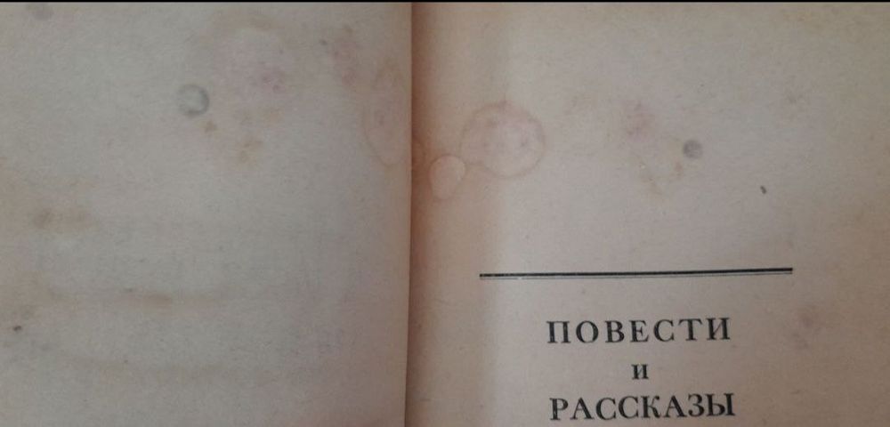 Комплект книг И. С. Тургенев (9 з 12 томів)