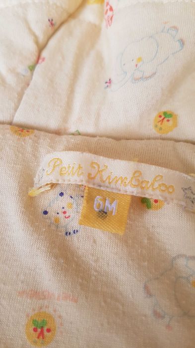 Przejściowy śpiworek do wózka 6m Petit Kimbaloo kombinezon