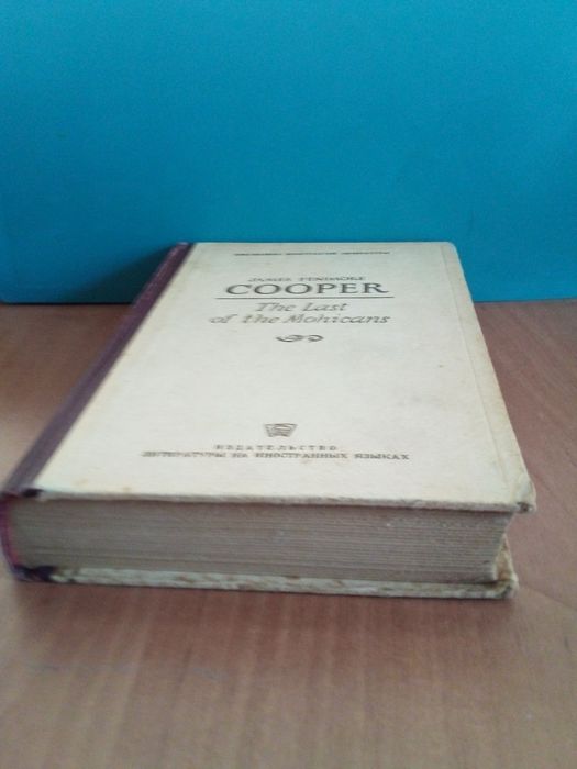 Продам  рідкісне видання Джеймса Фенімора Купера (1949 р )