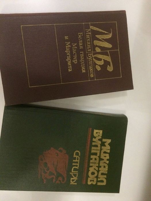 Герман Ю. "Россия молодая"