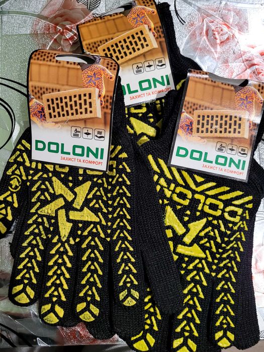 Захисні робочі рукавиці