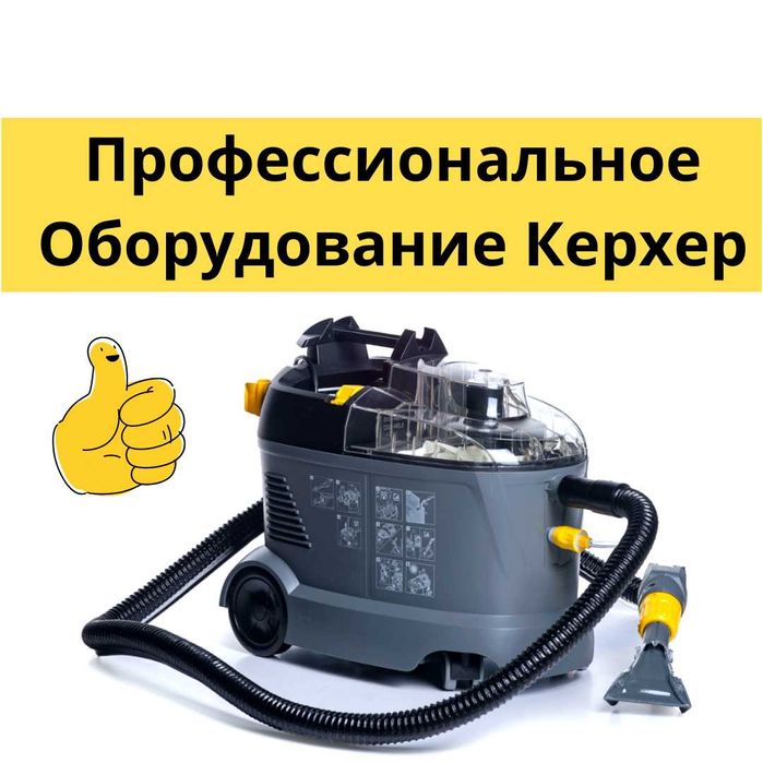 Химчистка мебели в Мерефе. Диваны, матрасы. Удаление запахов