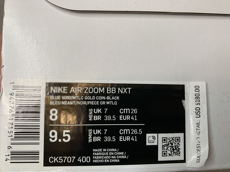 Nike air zoom bb nxt(нові оригінал)