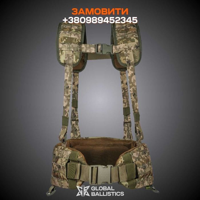 РПС Warbelt Molle ЗСУ. Без підсумків з кишеней під балпакет. Піксель.