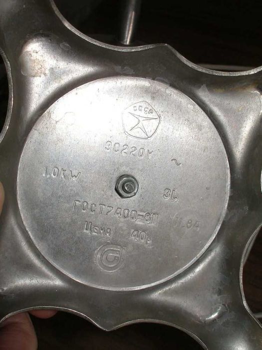 самовар 3л. нерж. электро