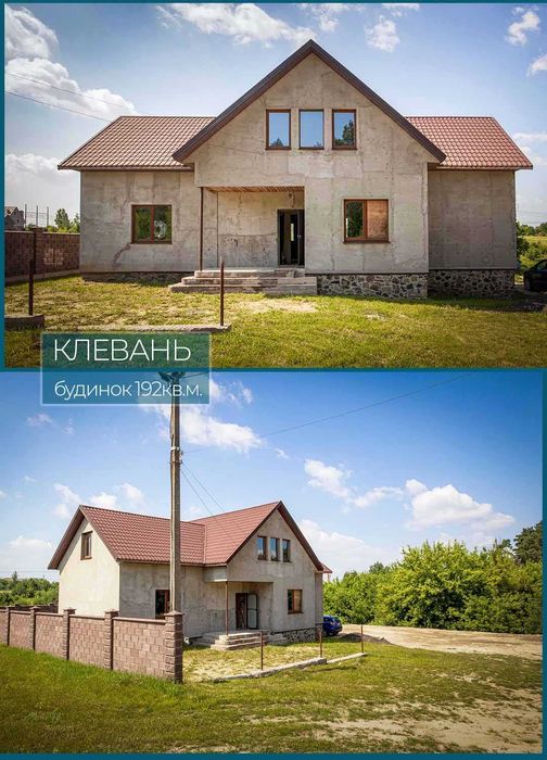 Продам будинок в смт.Клевань, Рівненського району.