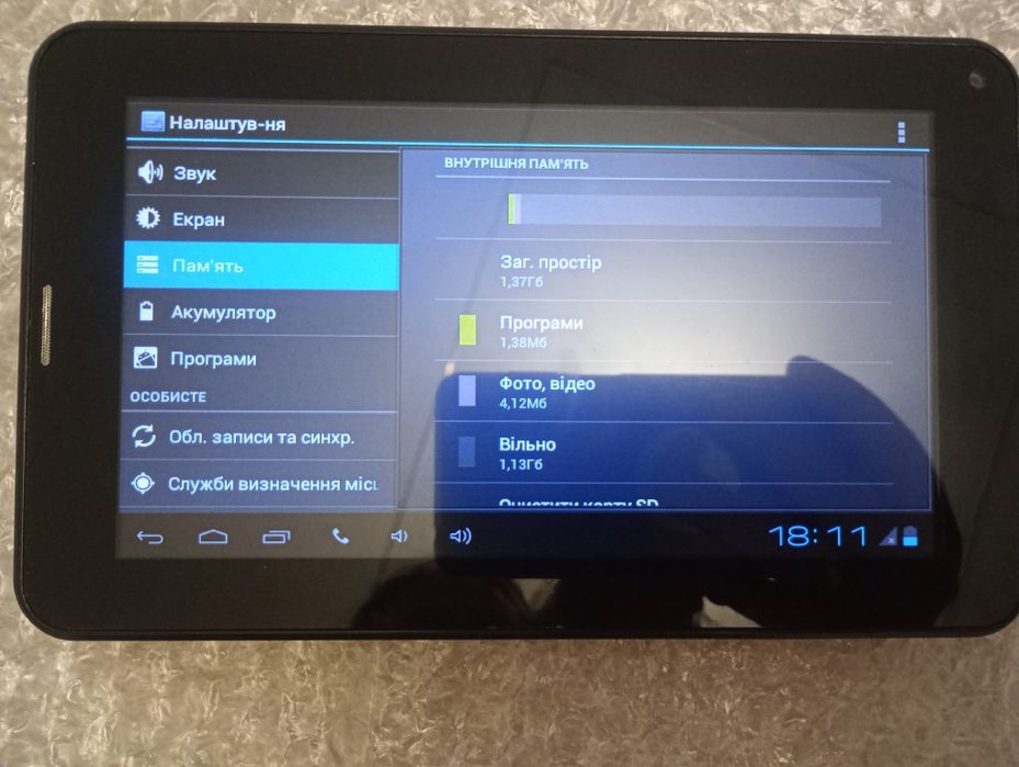 Планшет MODECOM Free Tab 7002 робочий
