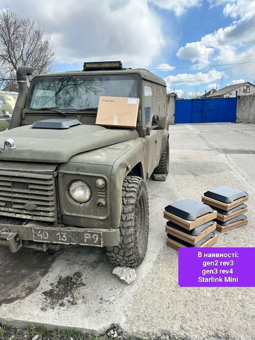 Старлінк на авто /човен