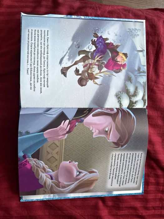 Книжка кражане серце