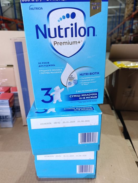 Nutrilon Нутрилон