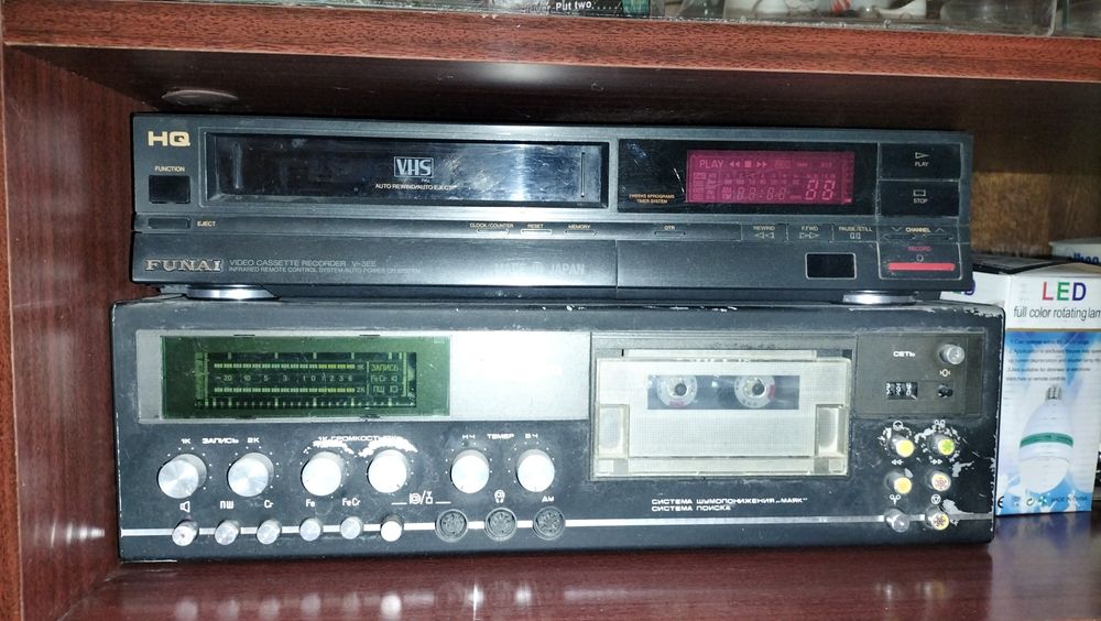 Продам Маяк Funal HG