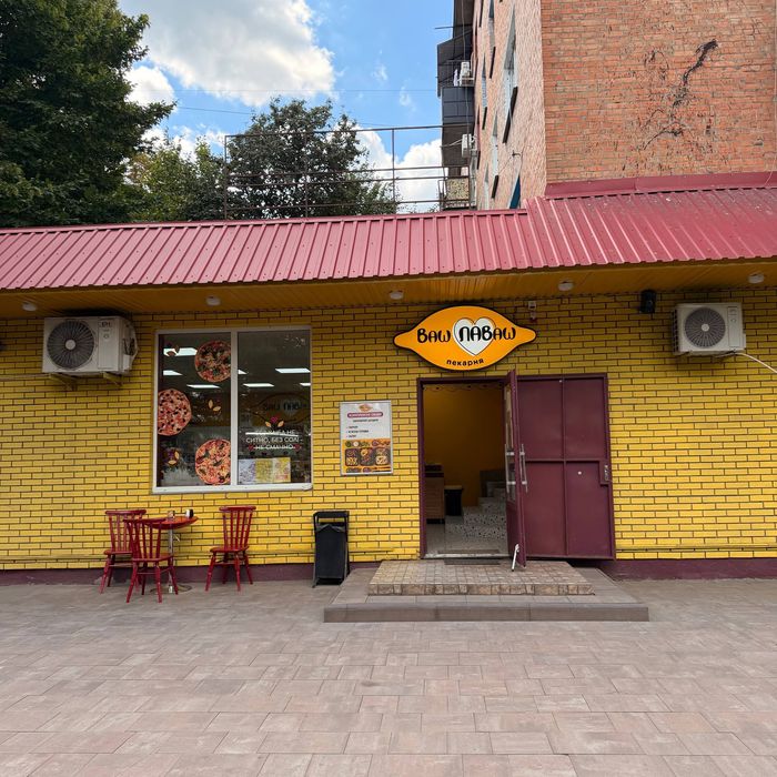 Продаж діючого бізнесу « Наш Лаваш» м. Лубни, Полтавська область