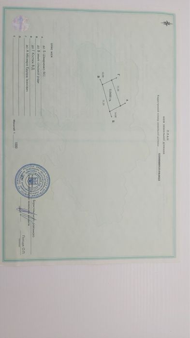 Продам НАЙКРАЩІ ділянки в МАЛЬОВНИЧОМУ місці, 27соток ,с.Проців, ЛІС