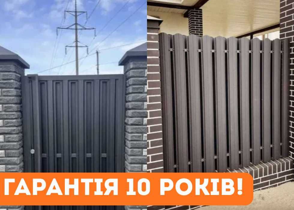 Металеві штахети від виробника | без переплат | ШВИДКЕ виробництво