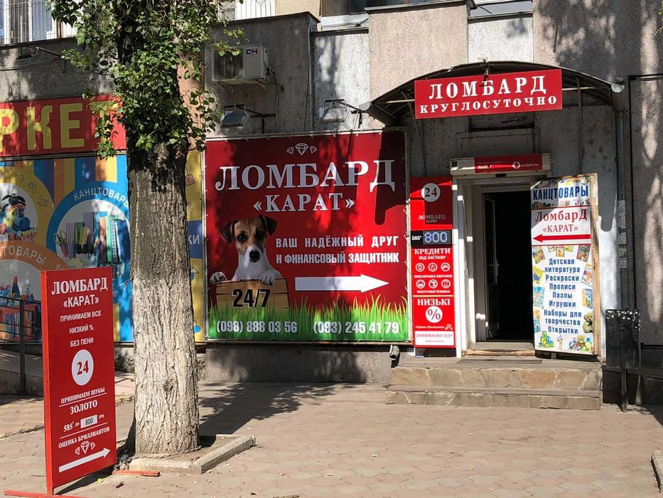Широкоформатная печать Баннер Пленка Дизайн Поклейка Монтаж
