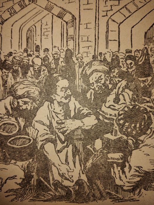 Книга для коллекции 1957 год