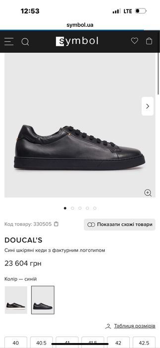 Кросовки doucals оригинал