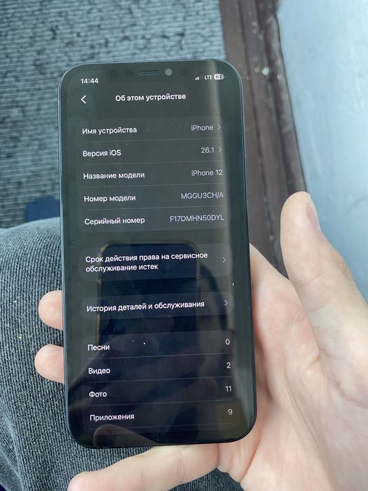 Продам айфон 12 128gb