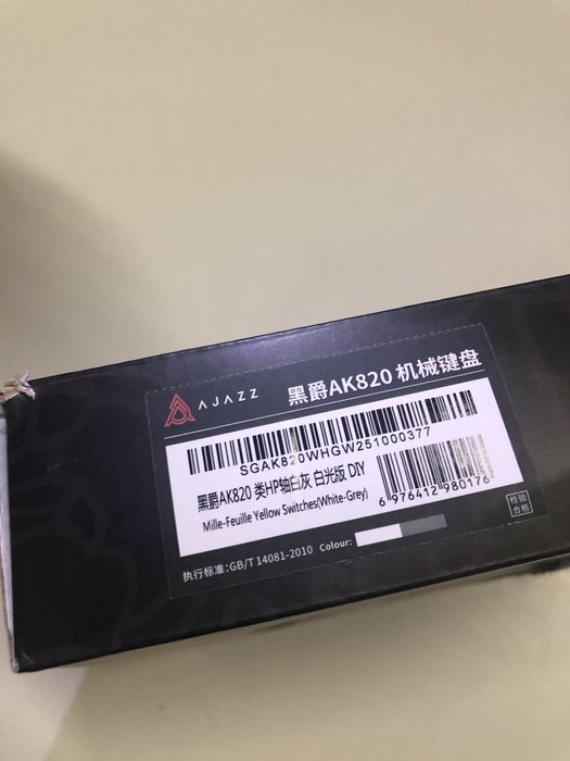 Клавіатура Ajazz AK820 жовті свічі