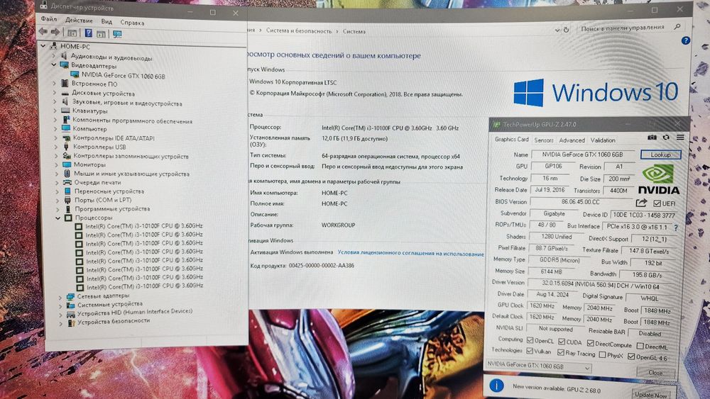 Мощный Игровой Пк gtx1060 i3 10100f Cs2 Dota2 GtaV Stalker2