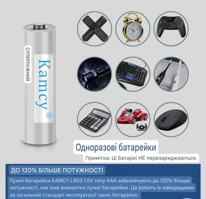 Метеостанція Govee H5075 (3 шт)