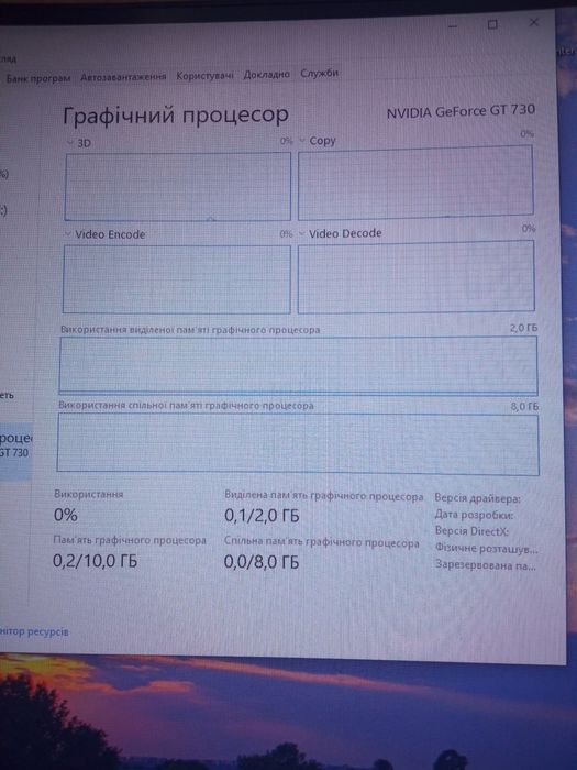 Комп'ютер настільний intel i5-3470, 16gb ddr3, gt730 2gb,