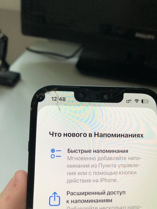 Айфон 13, 128 гб