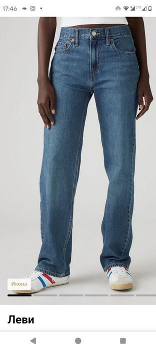 Нові джинси Levi Strauss Low pro straight,Lewis 23/s