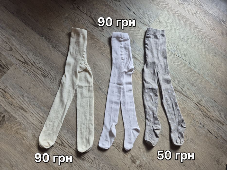 Дитячі колготки на 3-5 років