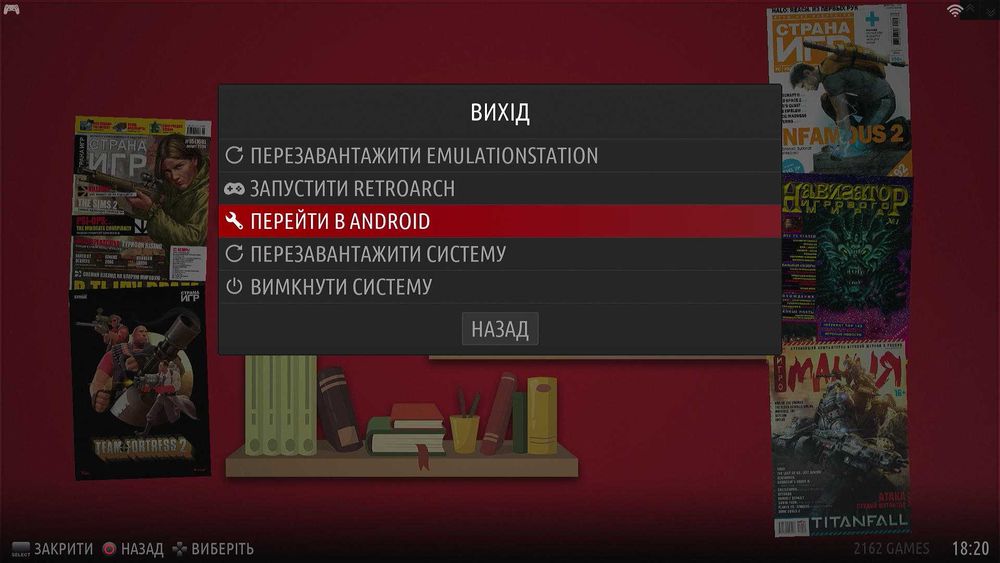 Прошивка,настройка android приставок (android tv box),super console X.