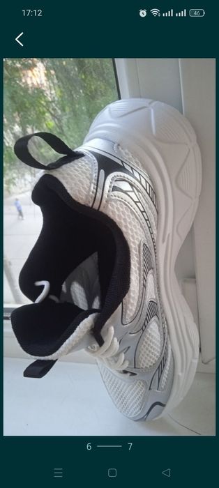 Кроссовки мужские летние