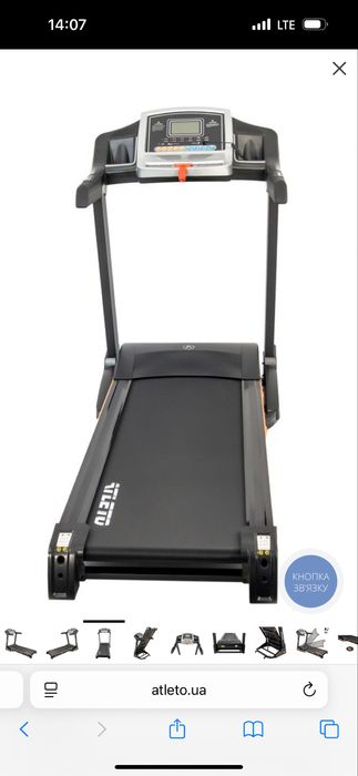 Беговая дорожка Atleto A14