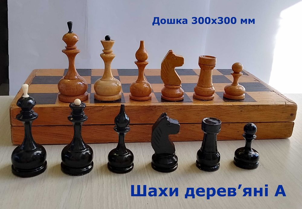 Шахматные фигуры деревянные Разные и Юность