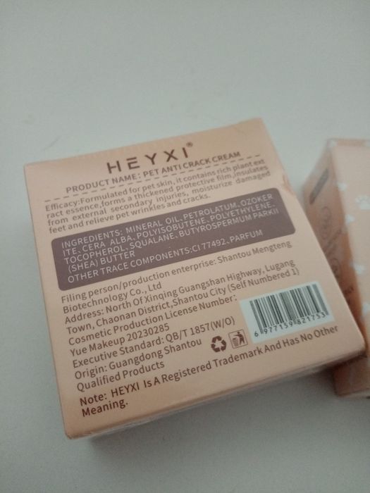 Creme Animal Hidratante