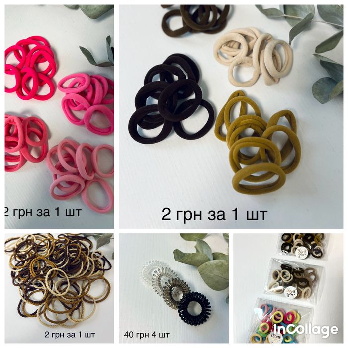 Резинки, резинки на волосся, бантики резинки, резиночки на волосся