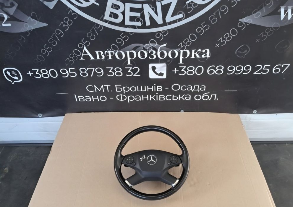 Руль кермо Мерседес Е клас w212 дорестайл. Розборка шрот запчастини