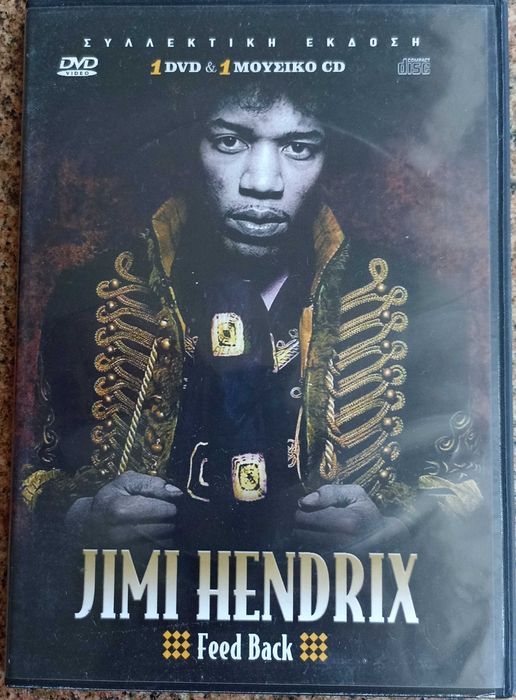 JIMI HENDRIX Whoopy Katレーベル5枚＋1枚 6タイトル Постер Джимі Хендрікс | Купити плакат в Україні