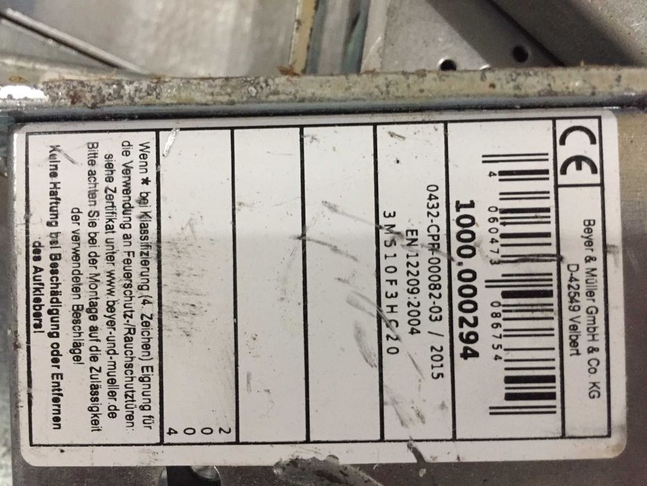 Замок дверний німецька якість