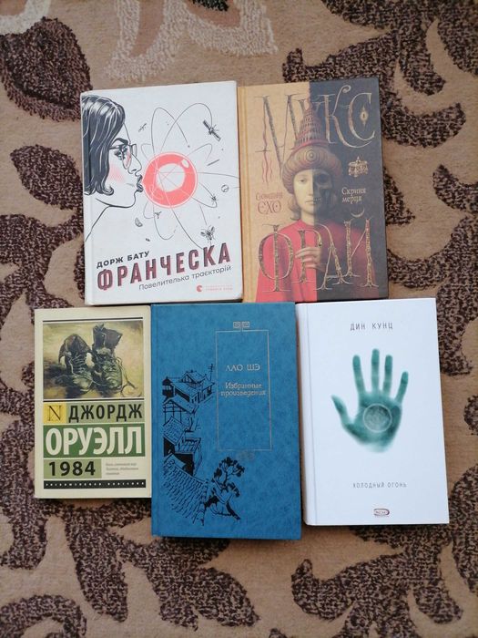 Книги різножанрові, комплект з 16 книг