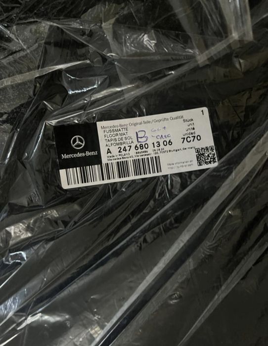 Коврики Mercedes AMG W177/W247 A-class, GLB,GLA-class
