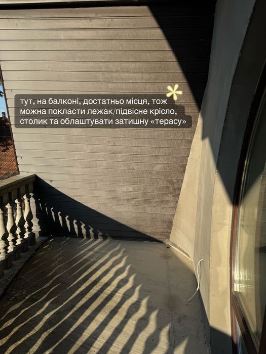 Приватний будинок 20 км від Яремче