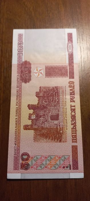 50 rubli 2000 Białoruś