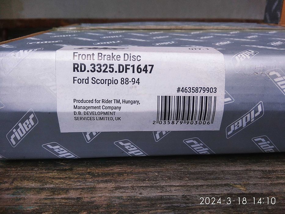 Форд Скорпио передние тормозные диски до 94 года