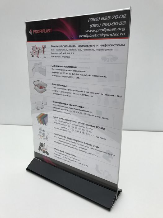 Менюхолдеры, ценникодержатели, лазерная гравировка, изделия из фанеры