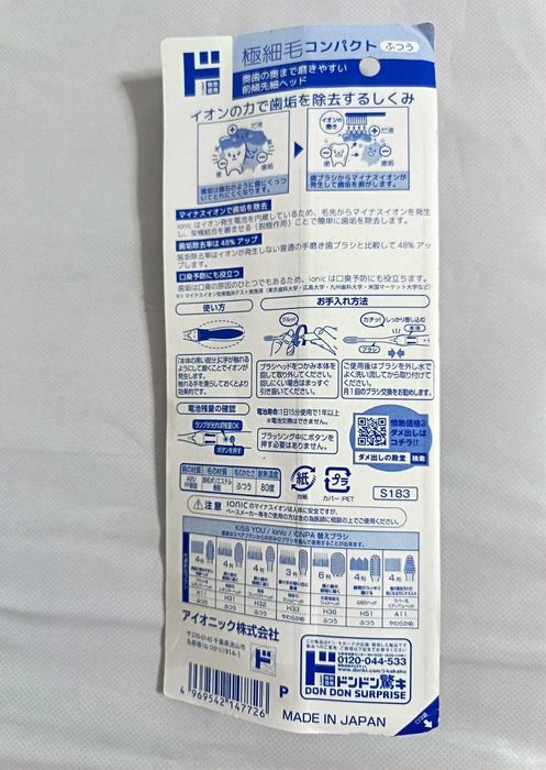 Escova de dentes iónica IONIC com cerdas ultrafinas e compacta