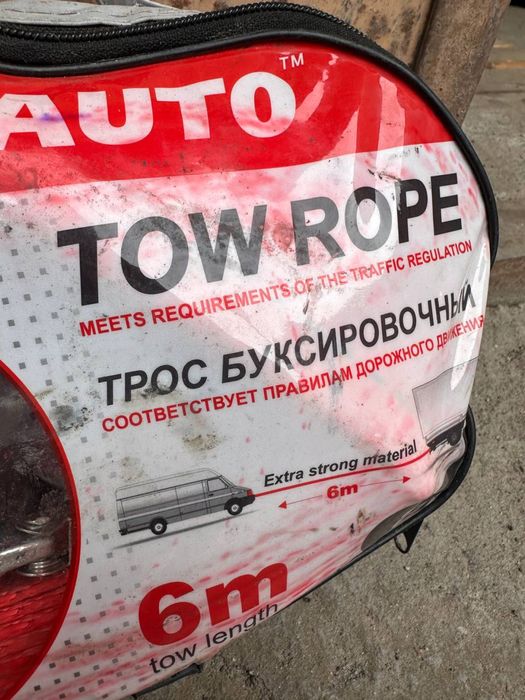 Цепи на колеса R16