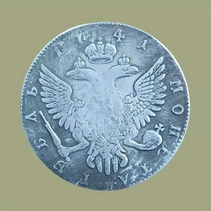 Монета 1741 года, 3.78 см