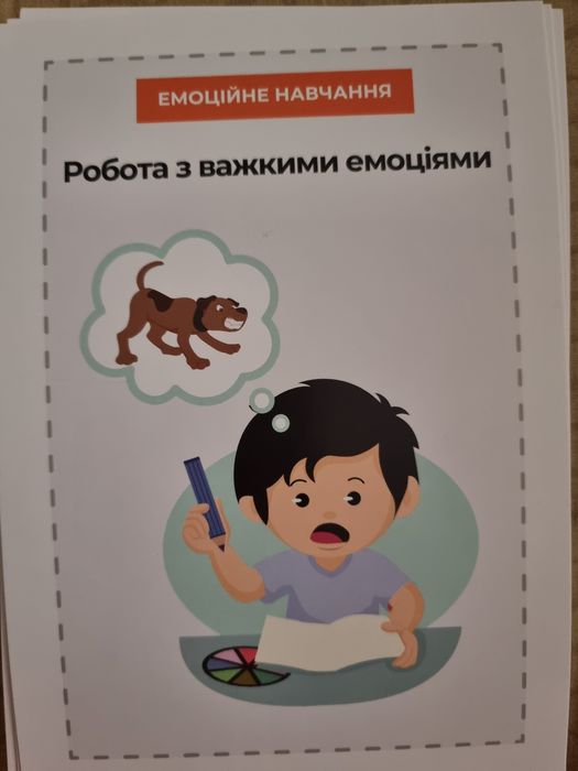 Набір ігрових карток
