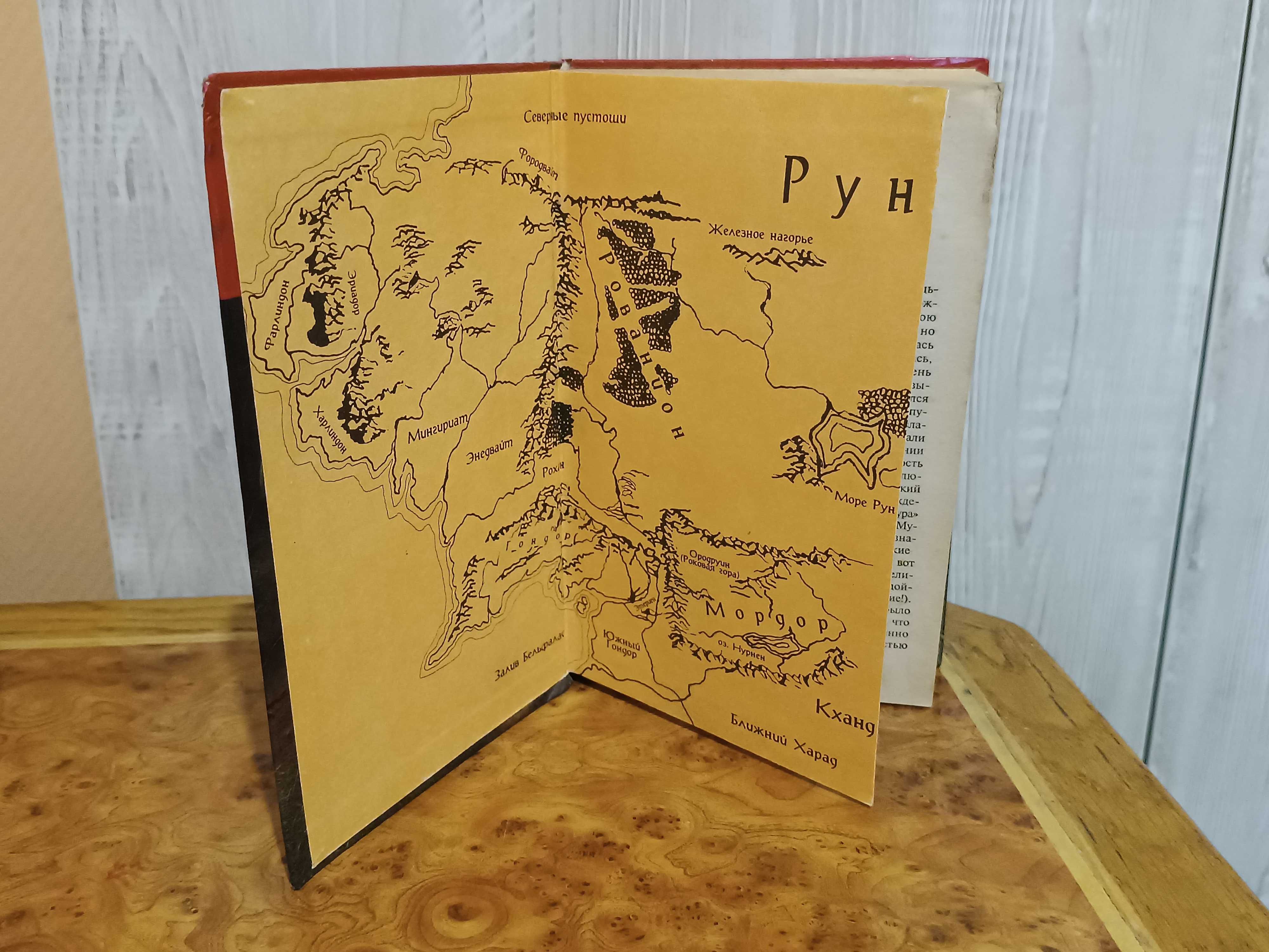 Серія книг "Властелин колец": "Хранители кольца", "Две твердыни": 300 ...